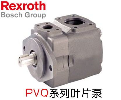 力士樂葉片泵PVQ系列