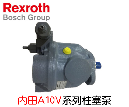 內(nèi)田力士樂(lè)柱塞泵型號(hào)A10V16DR1RP8B