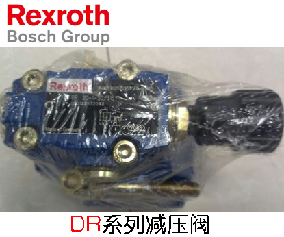 力士樂減壓閥型號DR20-1-50315Y