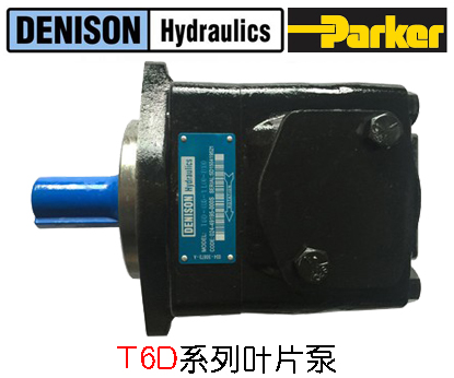 DENISON丹尼遜葉處泵T6D系列