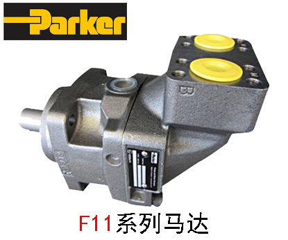 PERKER派克馬達(dá)F11系列
