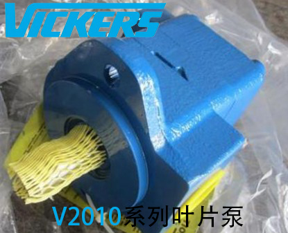 威格士V2010/V2020雙聯(lián)泵和通軸驅(qū)動(dòng)泵