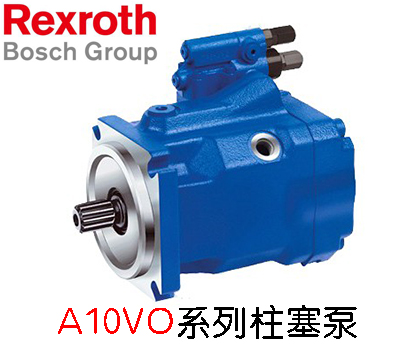 日常維護(hù)力士樂液壓泵你所要知道的幾大重點(diǎn)