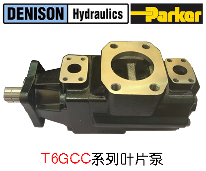 熱丹尼遜葉片泵在機(jī)械上使用后，出現(xiàn)不抽油的現(xiàn)象的原因是什么？