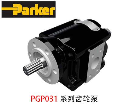 派克PGP031系列齒輪泵_派克齒輪泵-金泰機(jī)械設(shè)備