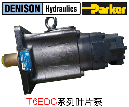 DENISON丹尼遜葉片泵變量與定量的原理區(qū)別是什么？