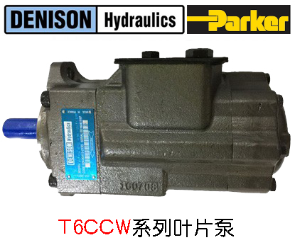 丹尼遜液壓泵中各個元件的功能是怎樣的呢?