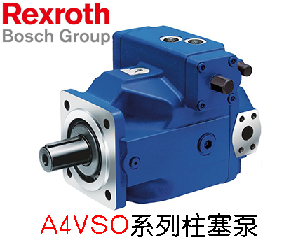 力士樂(lè)A4VSO250軸向液壓泵成為行走機(jī)械的首選解決方案-深圳市金泰機(jī)械設(shè)備有限公司